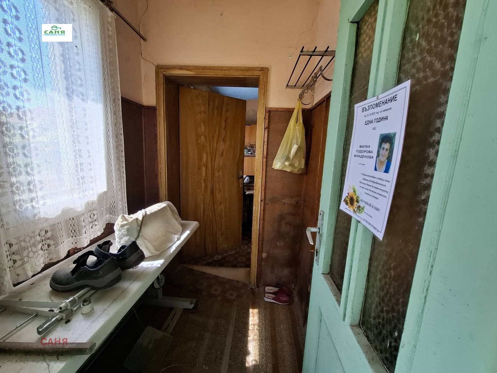 Продава КЪЩА, с. Горна Митрополия, област Плевен, снимка 7 - Къщи - 54569782
