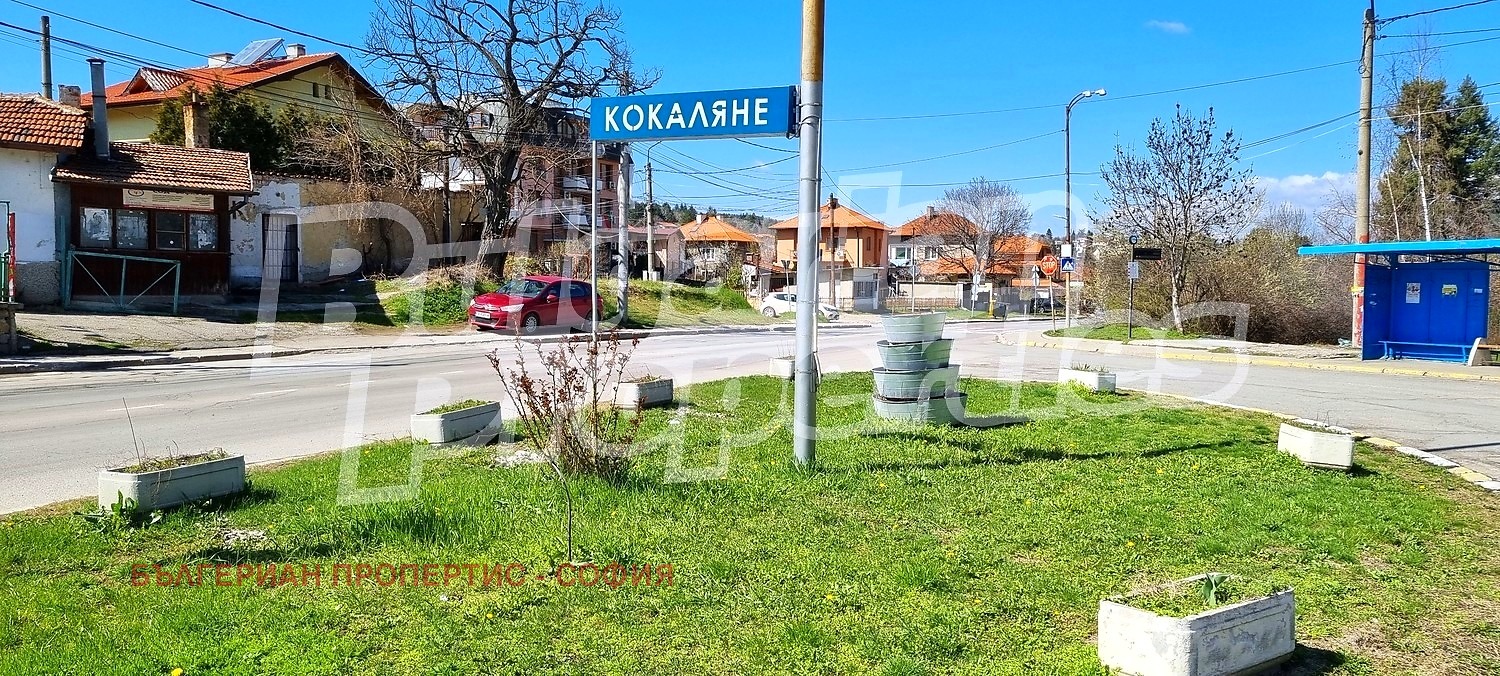 Продава КЪЩА, гр. София, с. Кокаляне, снимка 6 - Къщи - 55807492