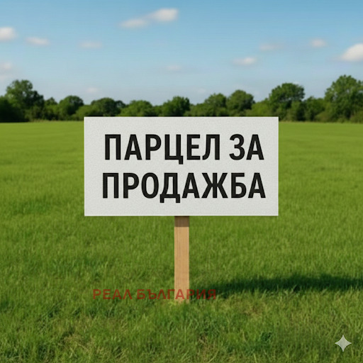 ������� ������ | Imot.bg � ����������� 1