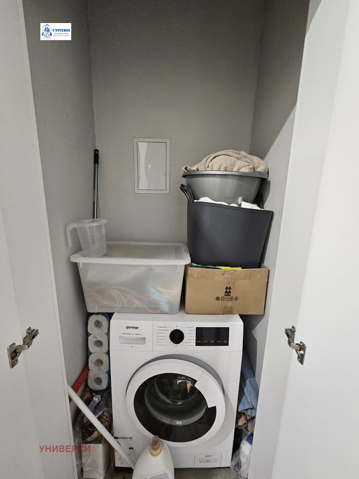 ������� 2-����� | Imot.bg � ����������� 5