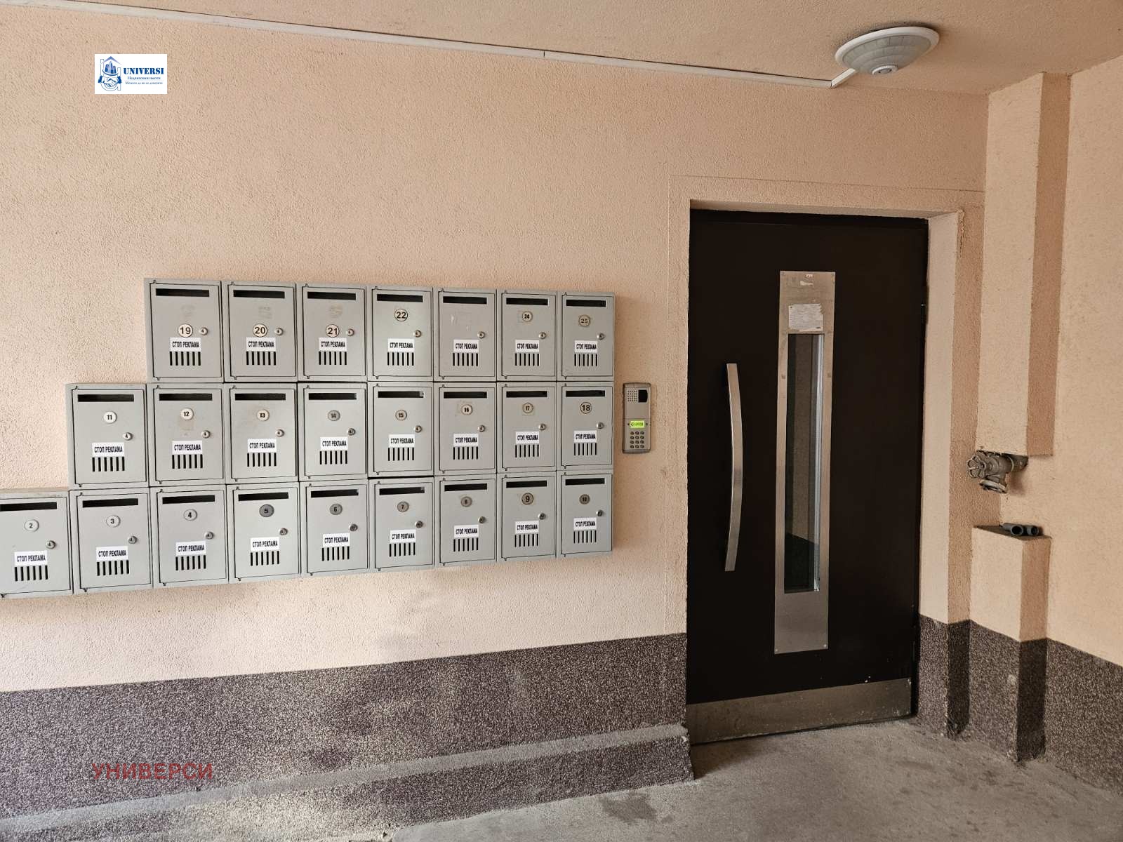 ������� 2-����� | Imot.bg � ����������� 11