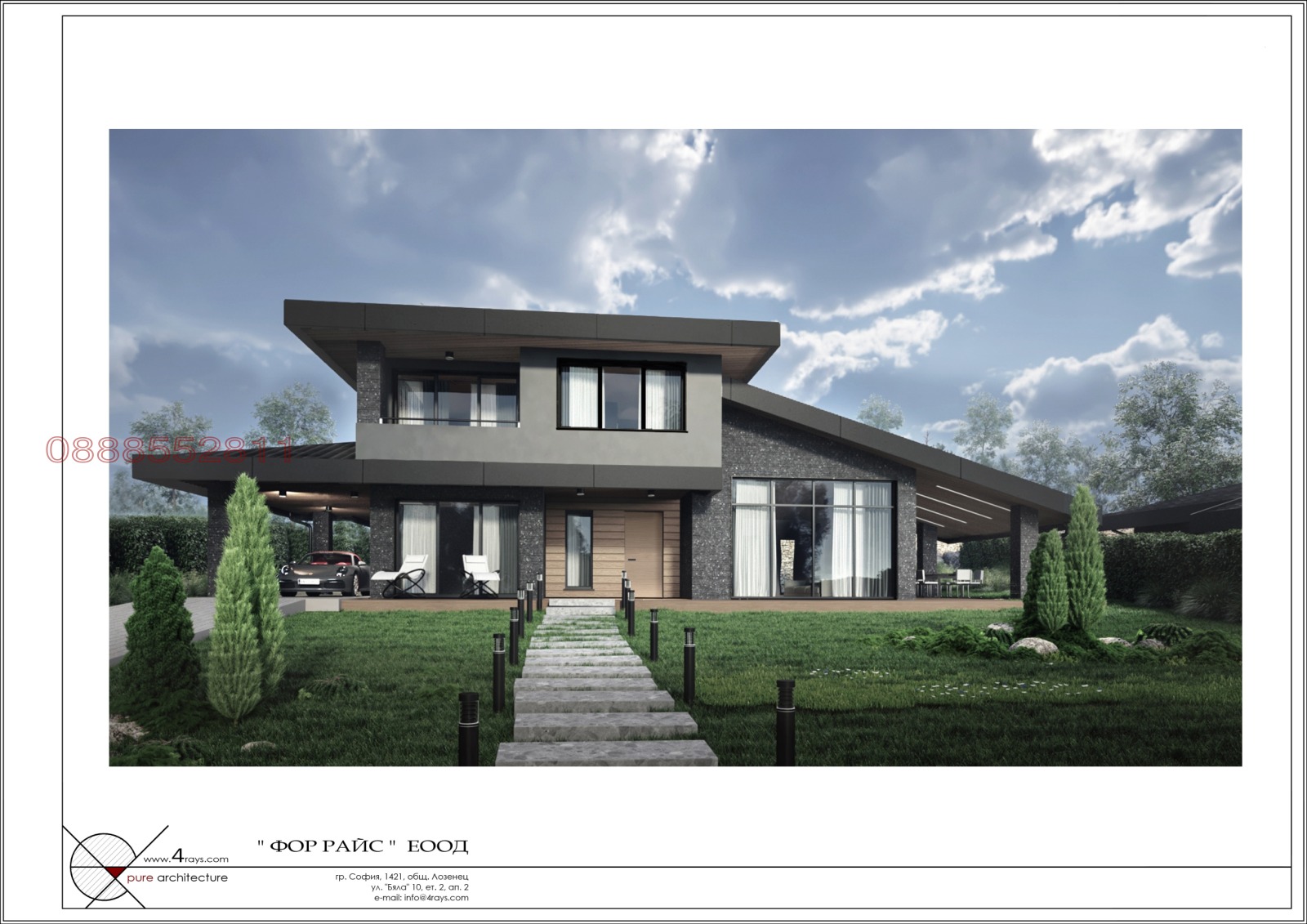 ������� ���� | Imot.bg � ����������� 10