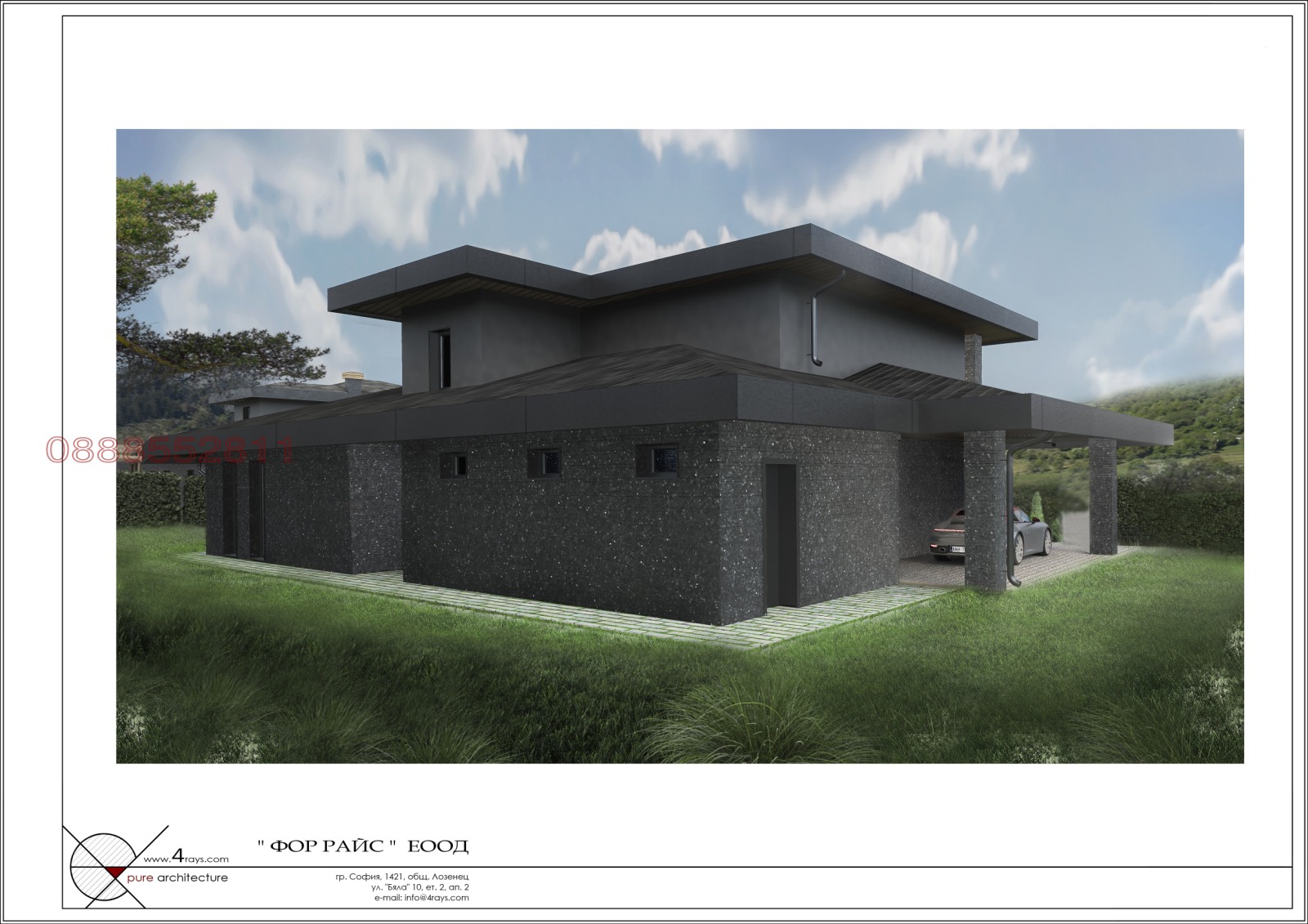 ������� ���� | Imot.bg � ����������� 8