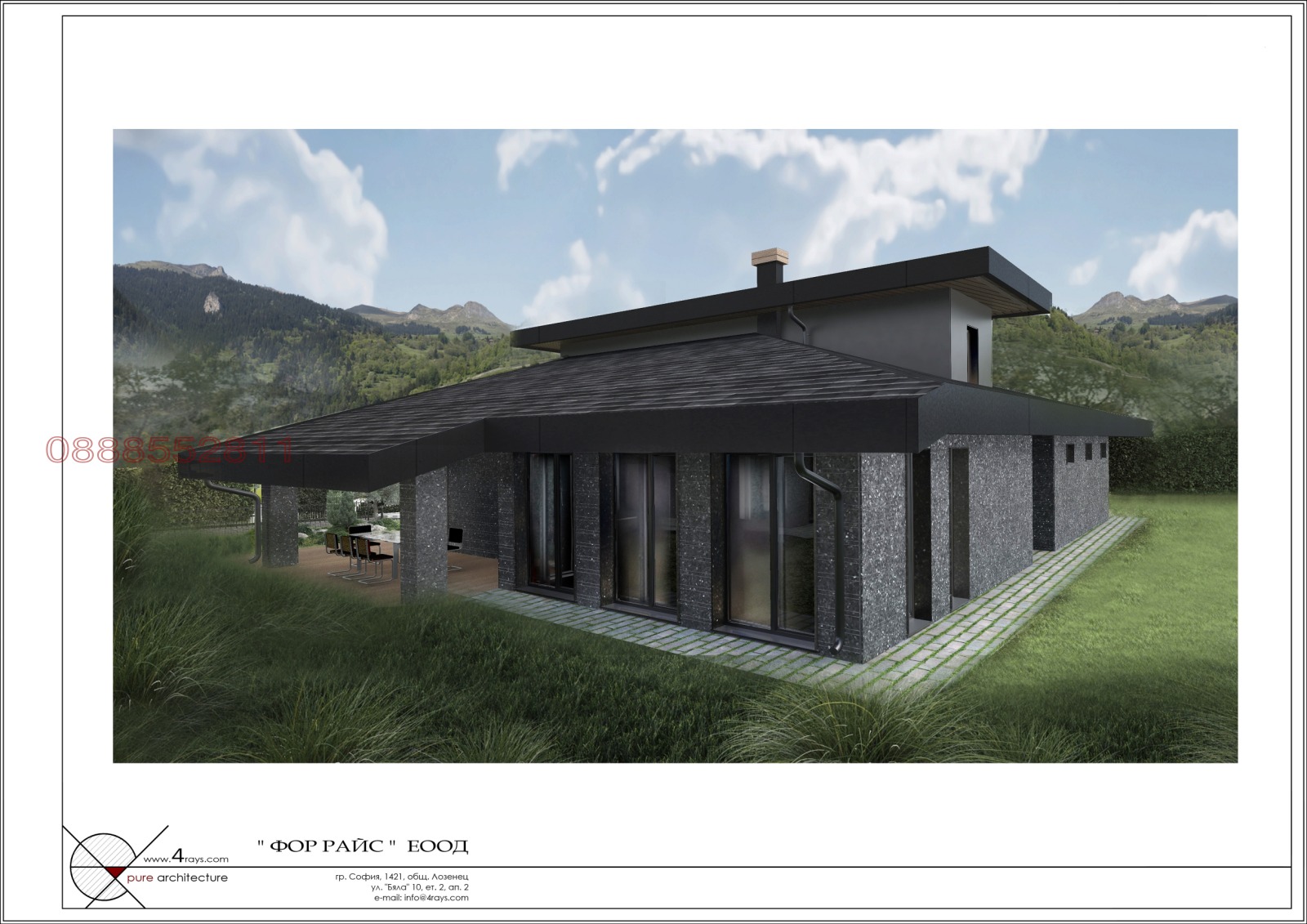 ������� ���� | Imot.bg � ����������� 11