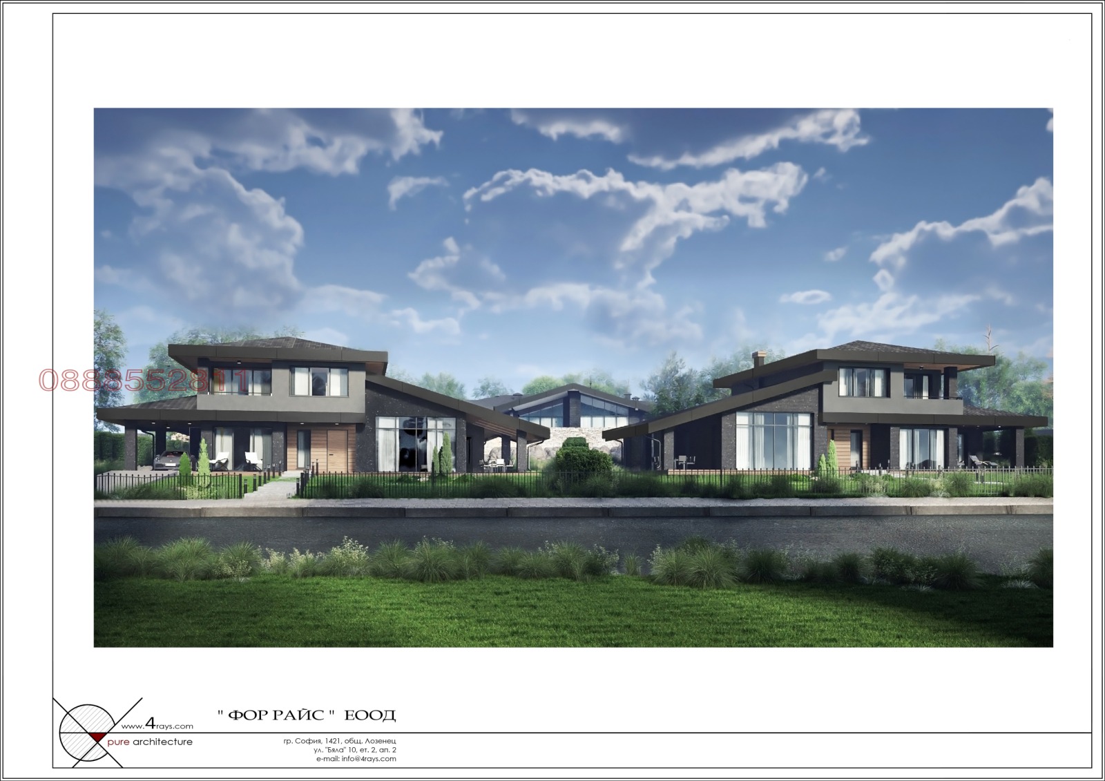 ������� ���� | Imot.bg � ����������� 9