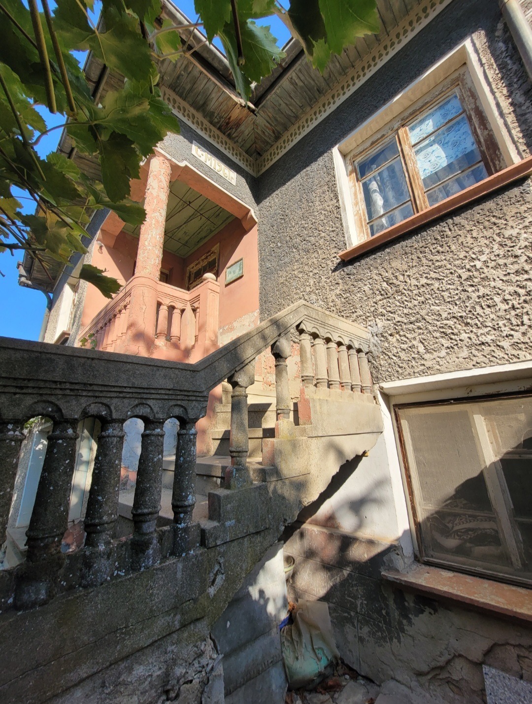 ������� ���� | Imot.bg � ����������� 1