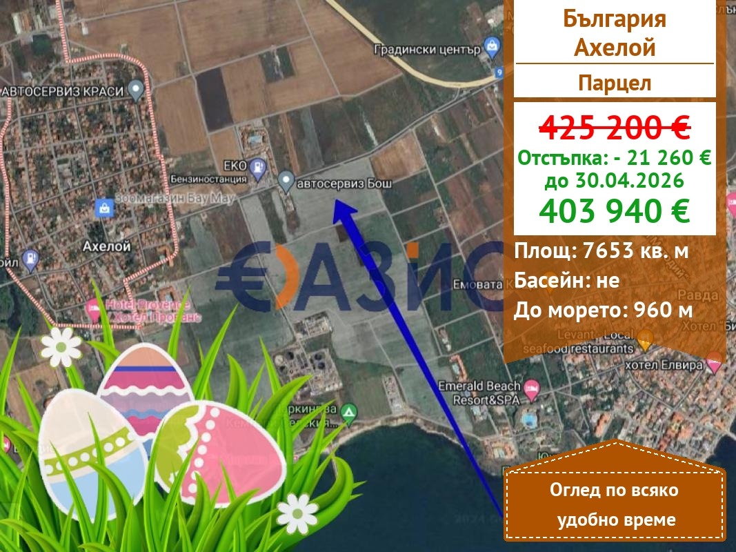 ������� ������ | Imot.bg � ����������� 1