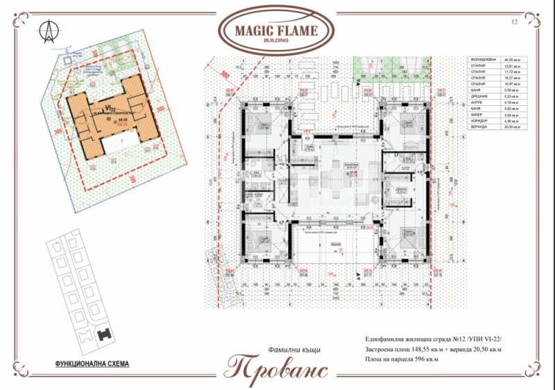 Продава КЪЩА, с. Калиманци, област Варна, снимка 3 - Къщи - 50707056