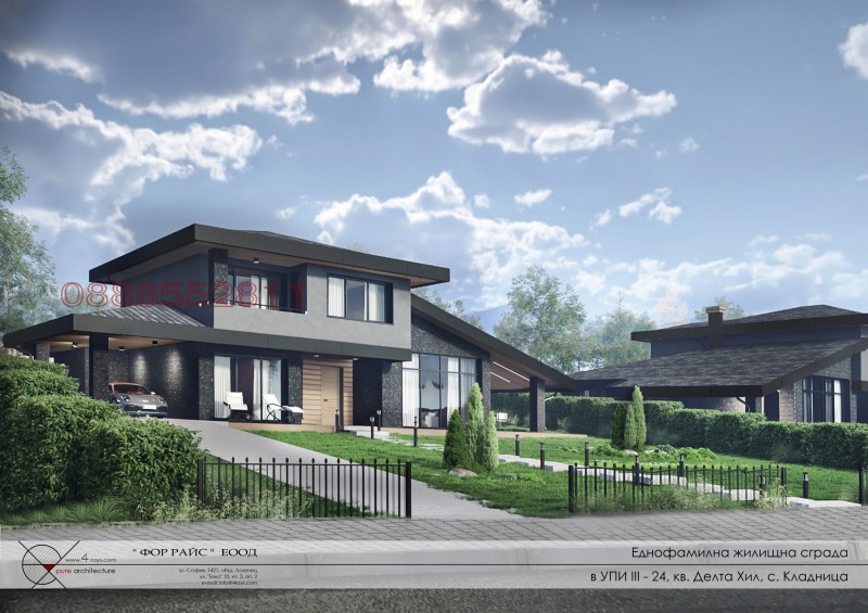 Продава КЪЩА, с. Кладница, област Перник, снимка 6 - Къщи - 53018754