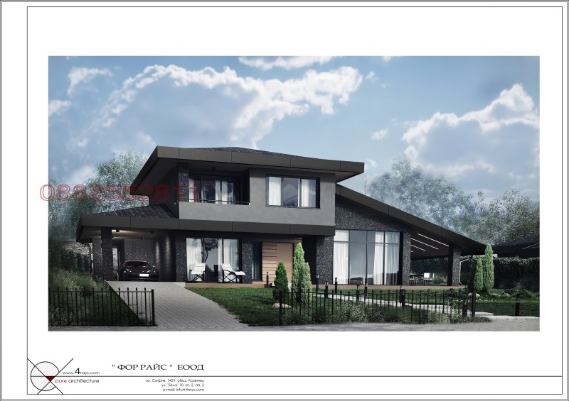 Продава КЪЩА, с. Кладница, област Перник, снимка 7 - Къщи - 53018754