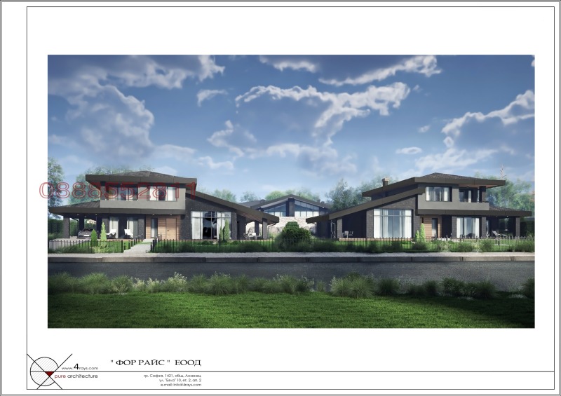 Продава КЪЩА, с. Кладница, област Перник, снимка 9 - Къщи - 53018754