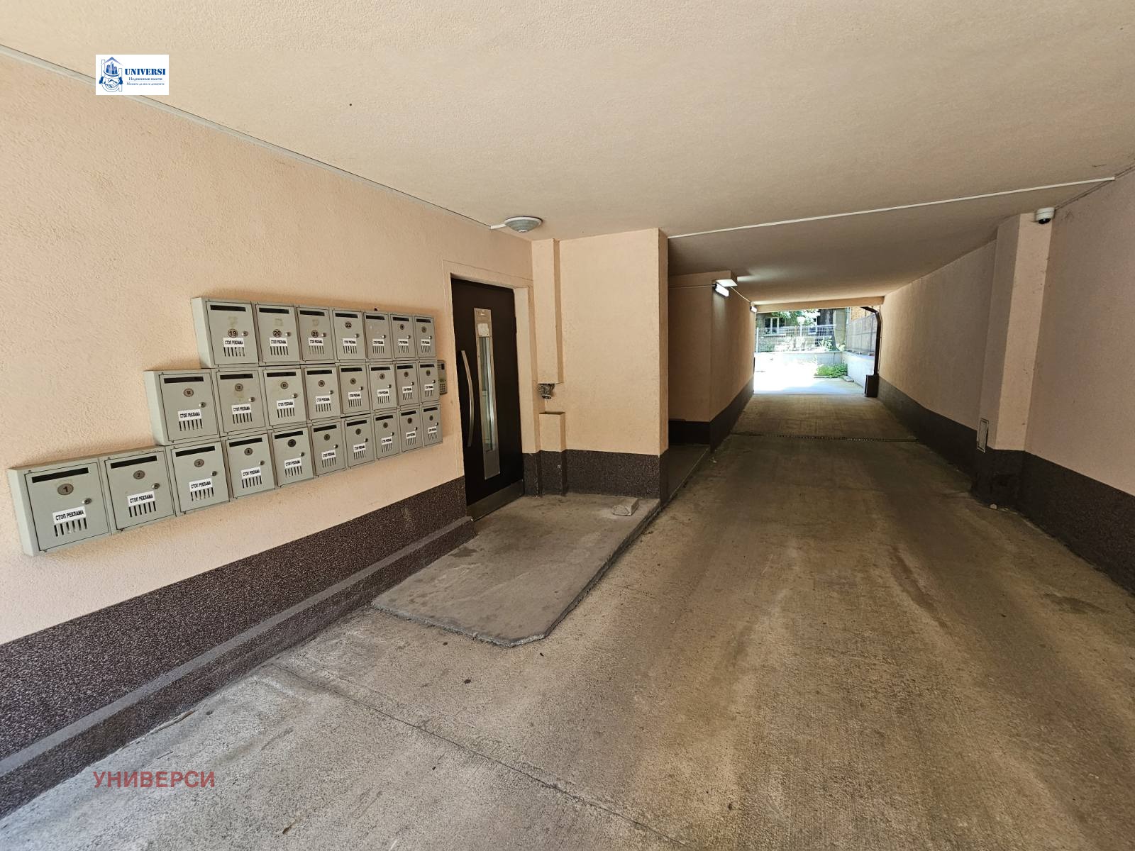 Продава 2-СТАЕН, гр. София, Център, снимка 14 - Апартаменти - 53165744