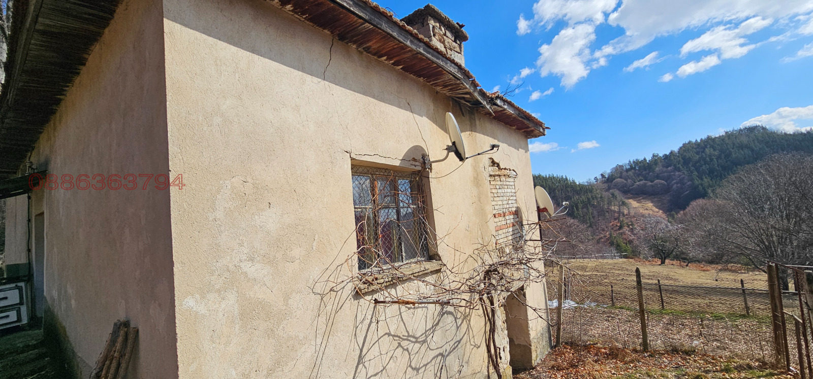 Продава КЪЩА, с. Стърница, област Смолян, снимка 6 - Къщи - 54388548