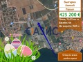 Продава ПАРЦЕЛ, гр. Ахелой, област Бургас, снимка 1