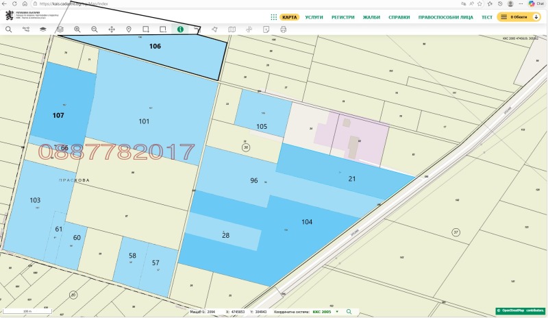 Продава ЗЕМЕДЕЛСКА ЗЕМЯ в област София, с. Петърч - 221 дка / 2 800 000 € » 5 476 324.00 лв.