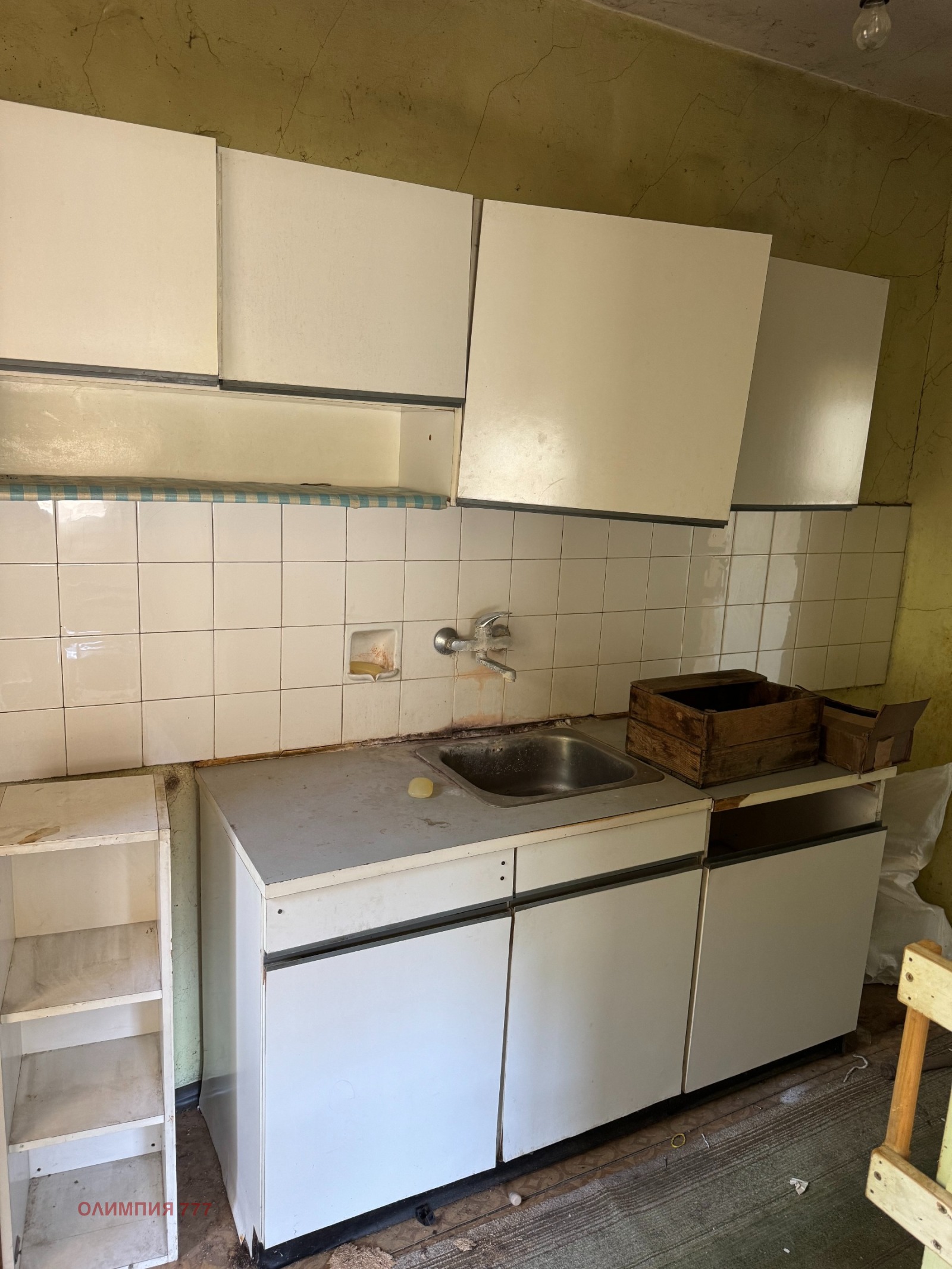 ������� 3-����� | Imot.bg � ����������� 6