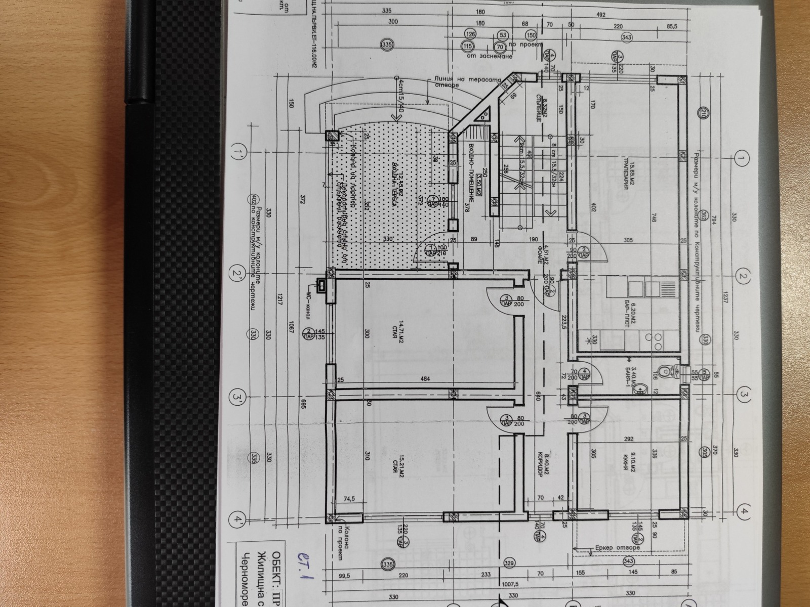 ������� ���� | Imot.bg � ����������� 14