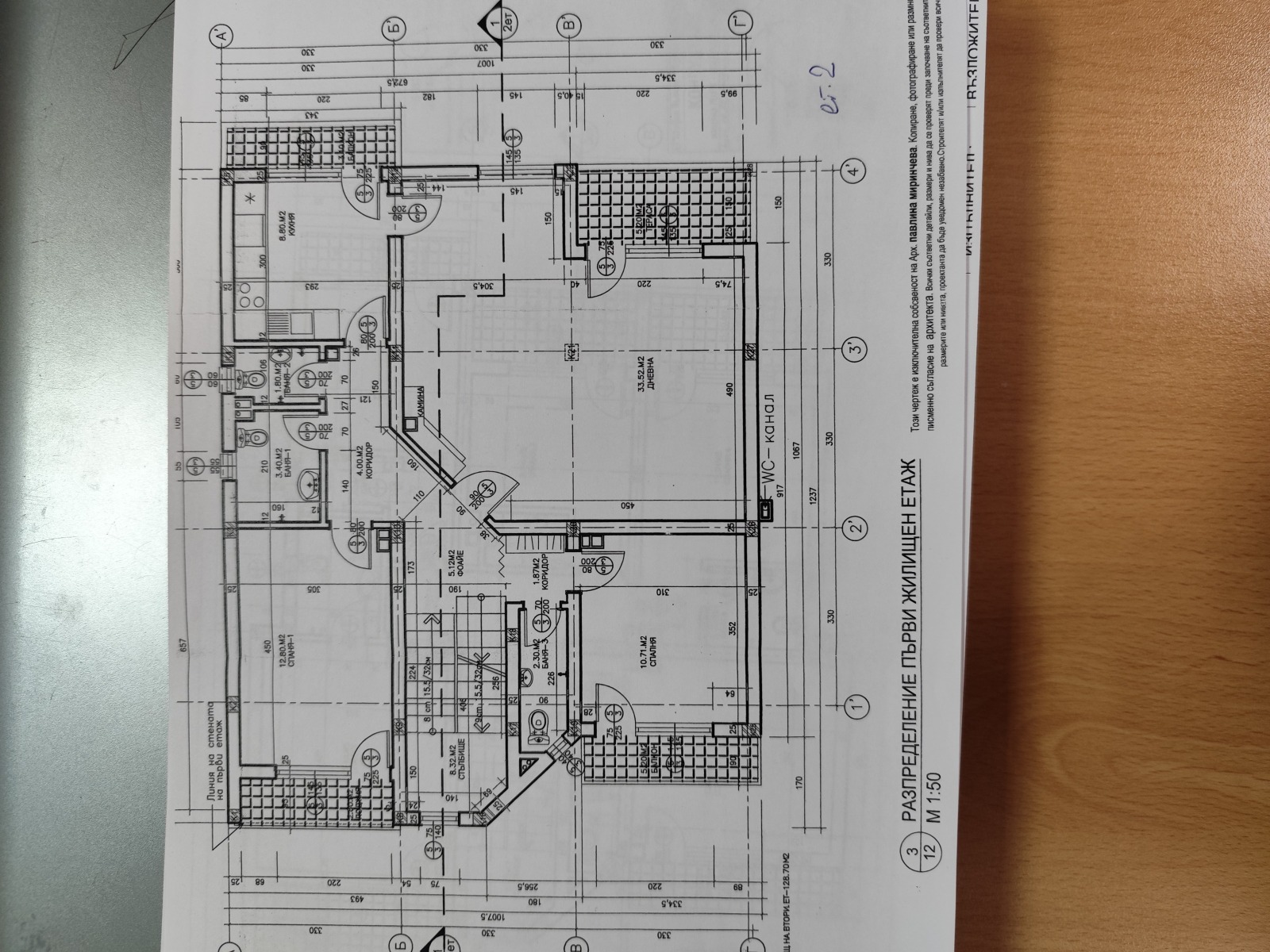 ������� ���� | Imot.bg � ����������� 15