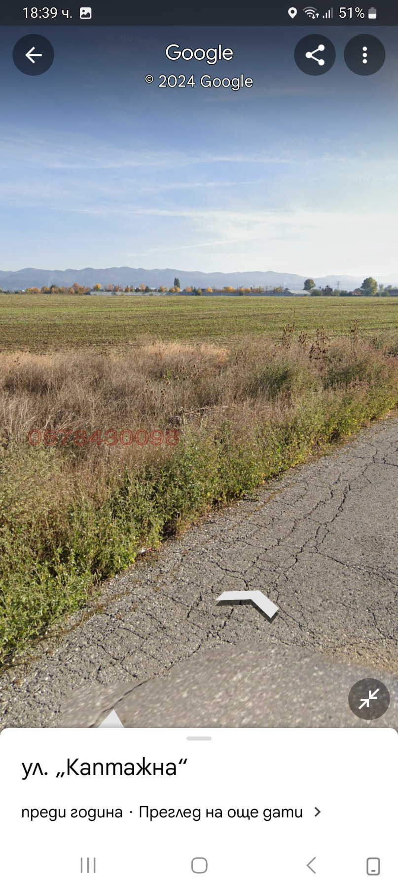 ������� ������ | Imot.bg � ����������� 2