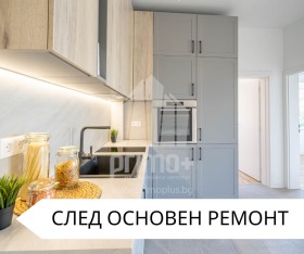 3-стаен град София, Медицинска академия 1