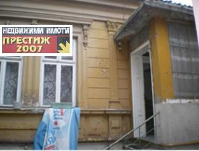 Продажба на къщи в град Шумен - изображение 4 