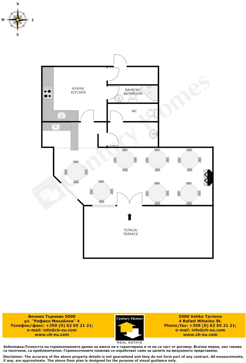 Продава  Заведение град Велико Търново , Център , 114 кв.м | 91870163 - изображение [12]