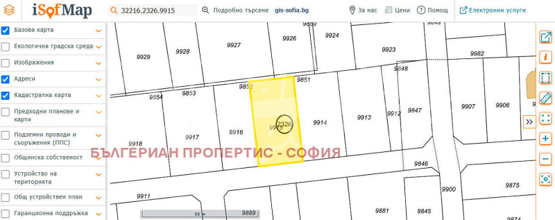 Продава  Парцел град София , с. Иваняне , 708 кв.м | 70665345 - изображение [2]