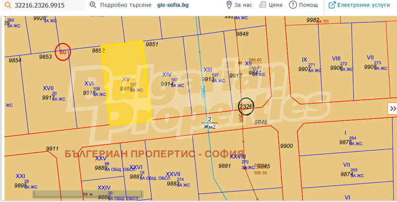 Продава  Парцел град София , с. Иваняне , 708 кв.м | 70665345