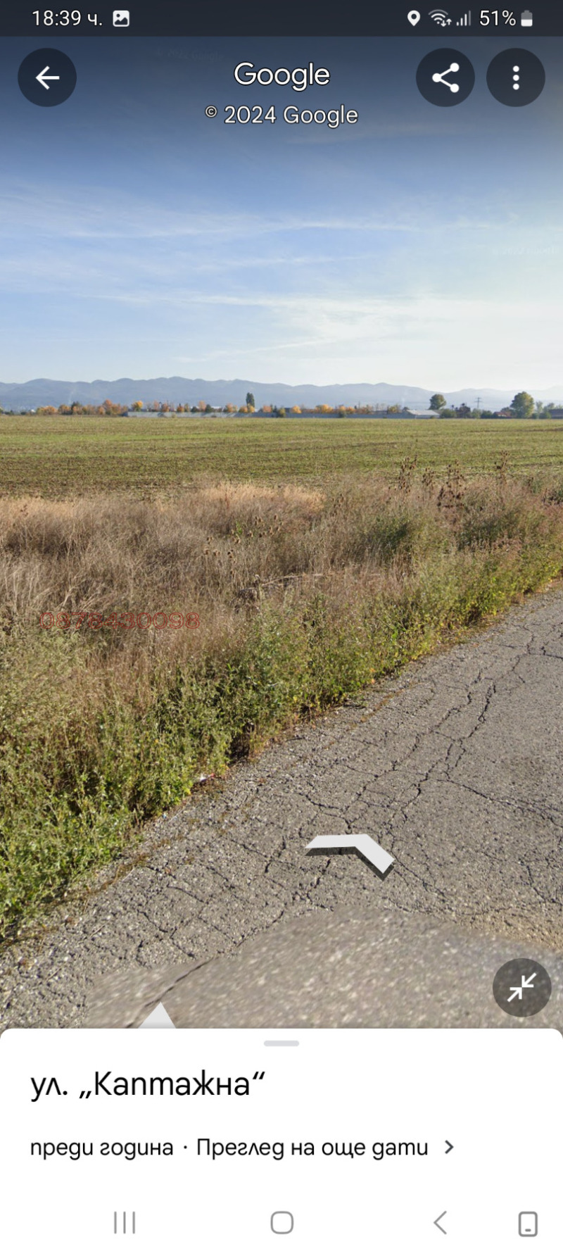 Продава ПАРЦЕЛ, гр. София, гр. Нови Искър, снимка 2 - Парцели - 52782034