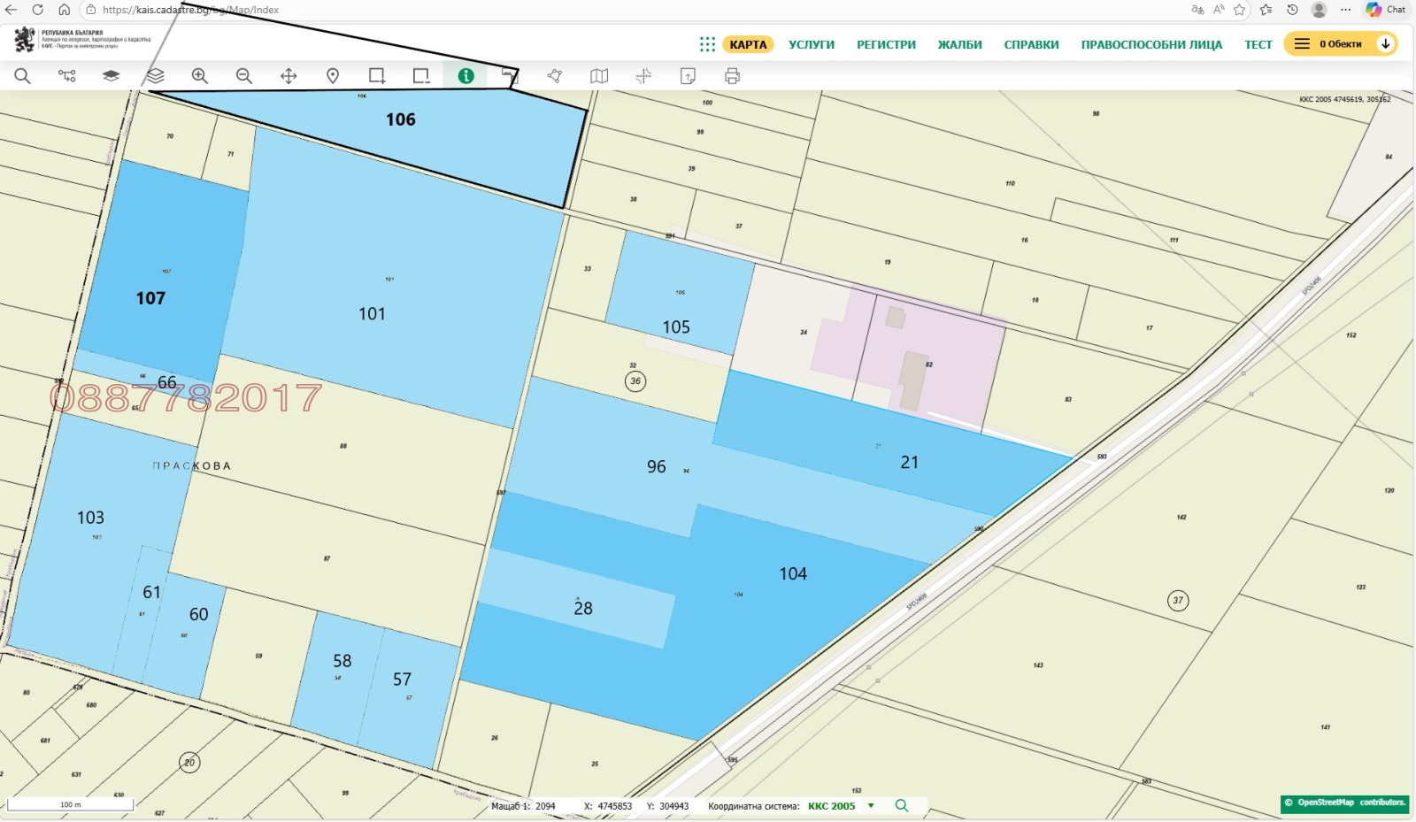 Продава ЗЕМЕДЕЛСКА ЗЕМЯ, с. Петърч, област София област