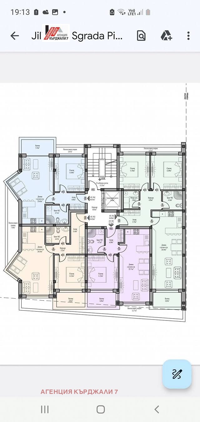 ������� 3-����� | Imot.bg � ����������� 5