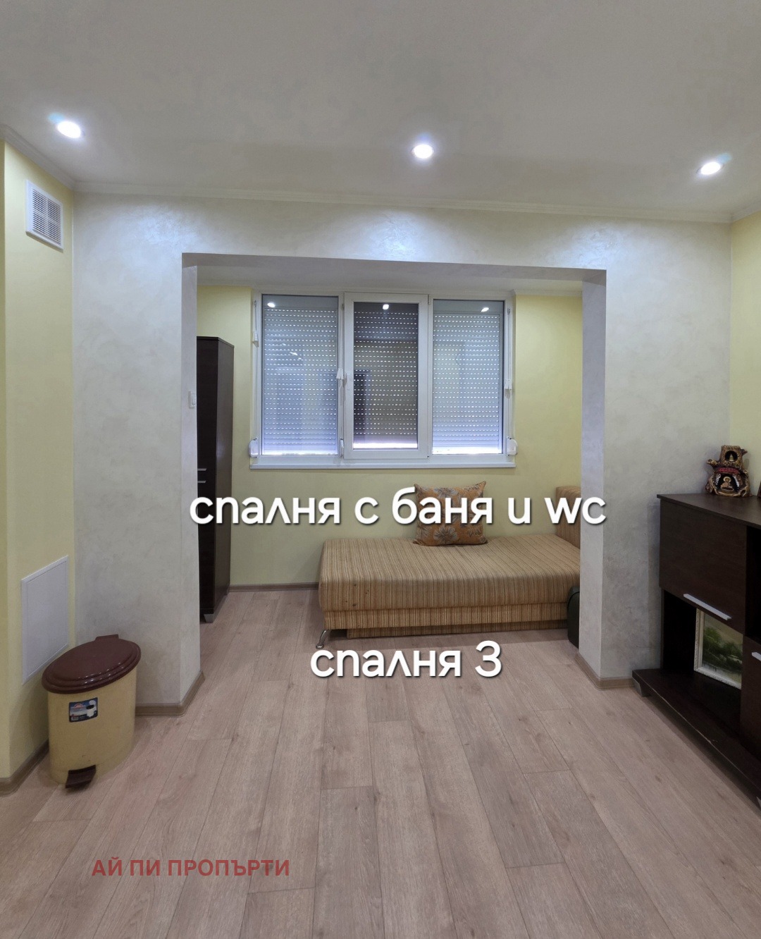 ������� 3-����� | Imot.bg � ����������� 12