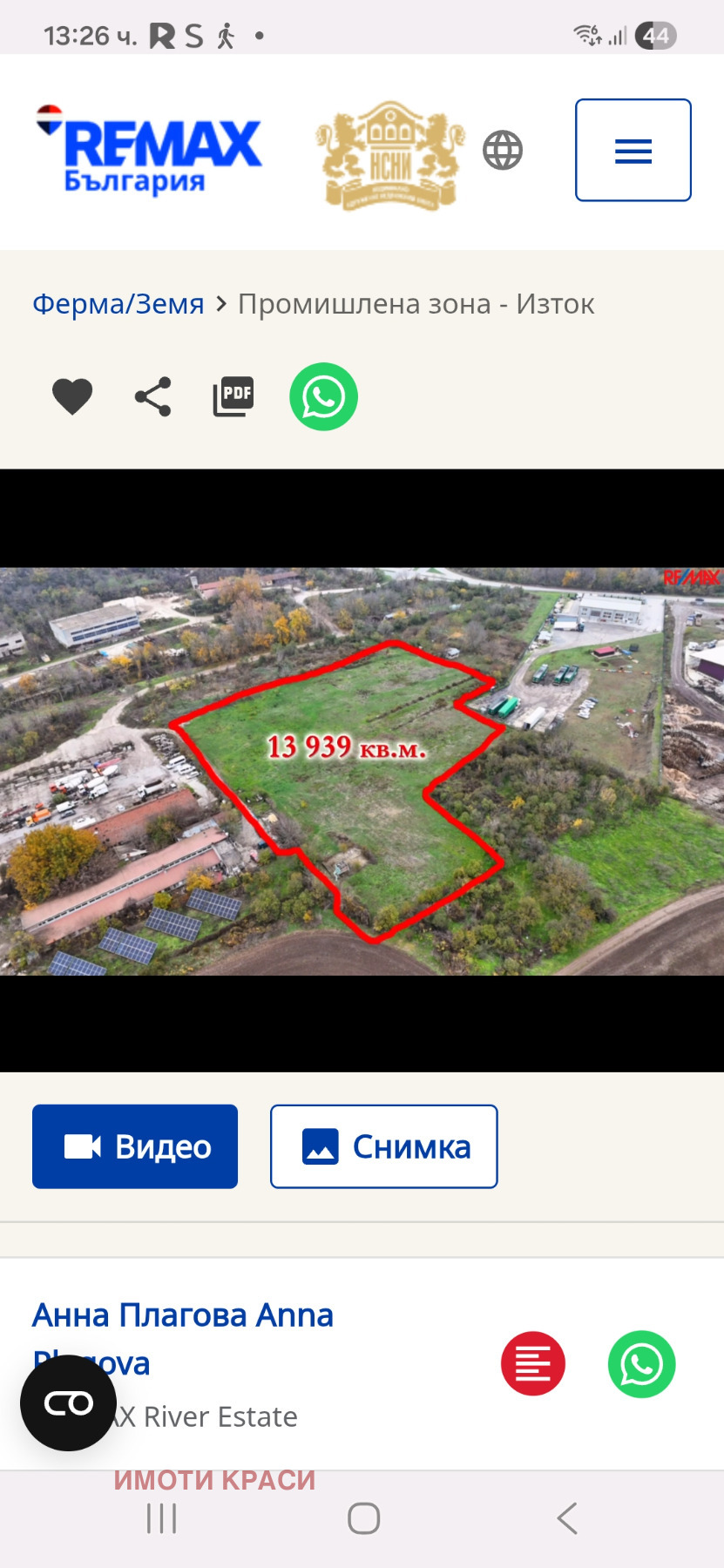 ������� ������ | Imot.bg � ����������� 3