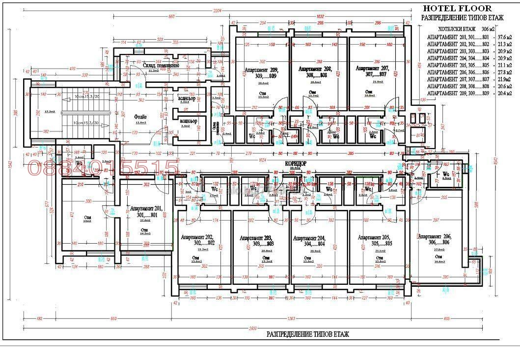 ������� ����� | Imot.bg � ����������� 8