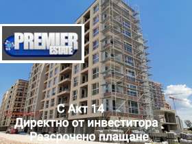 2 camere da letto Kiuchuk Parig, Plovdiv