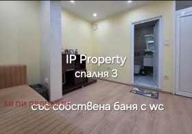 ������� 3-����� | Imot.bg � ����� ������ 13