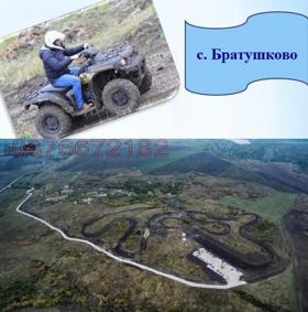   | Imot.bg    14