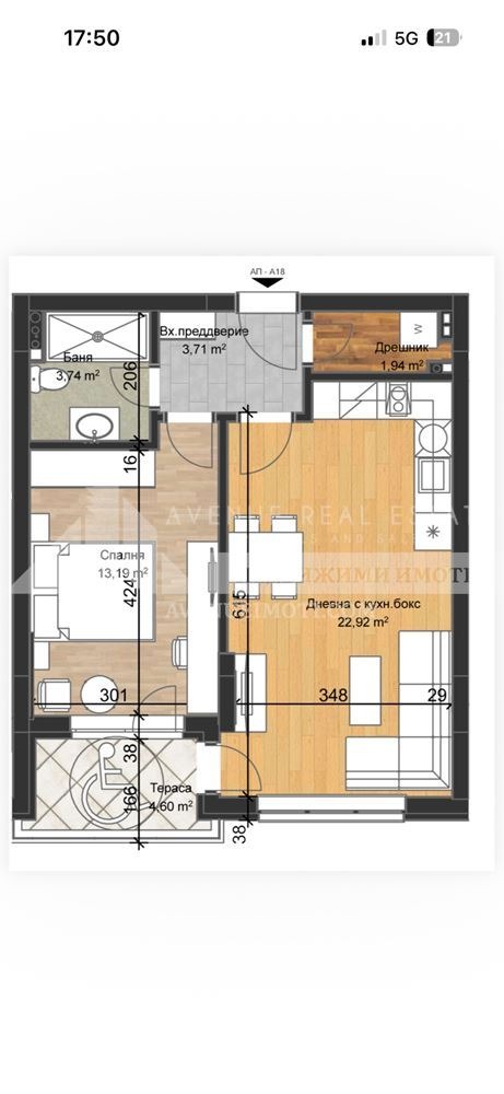 Продава 2-СТАЕН, гр. Пловдив, Остромила, снимка 3 - Апартаменти - 53040895