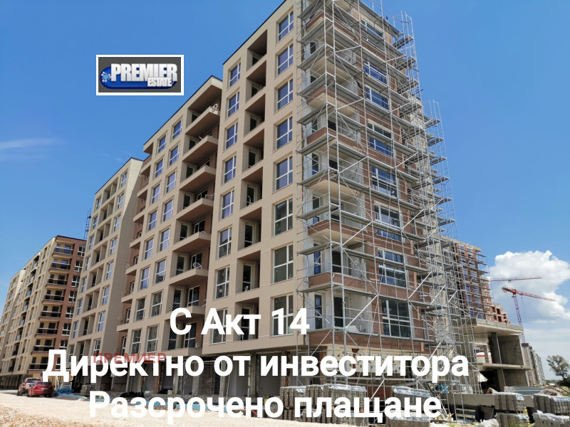 Satılık  2 yatak odası Plovdiv , Kyuçuk Parij , 101 metrekare | 95101201