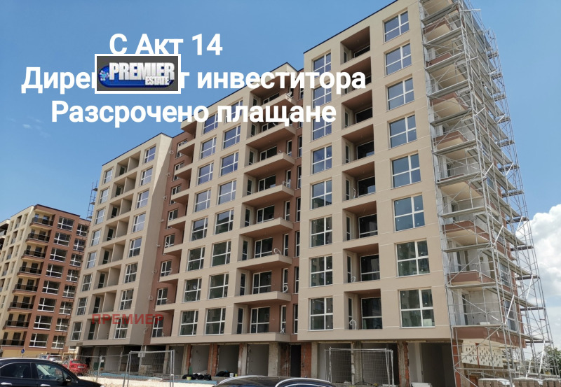 Satılık  2 yatak odası Plovdiv , Kyuçuk Parij , 101 metrekare | 95101201 - görüntü [2]