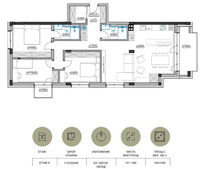 Продается  3 спальни Русе , Здравец , 149 кв.м | 50035986 - изображение [9]