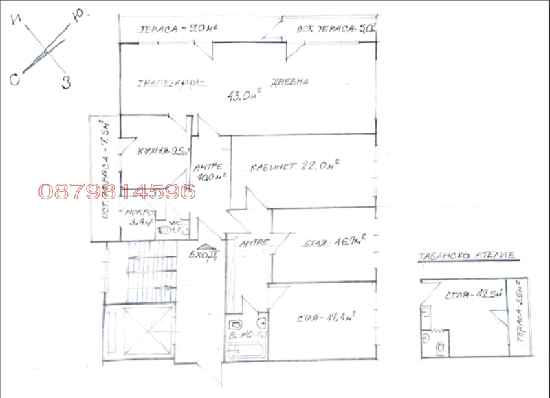 Продава МНОГОСТАЕН, гр. София, Изток, снимка 6 - Aпартаменти - 49194722