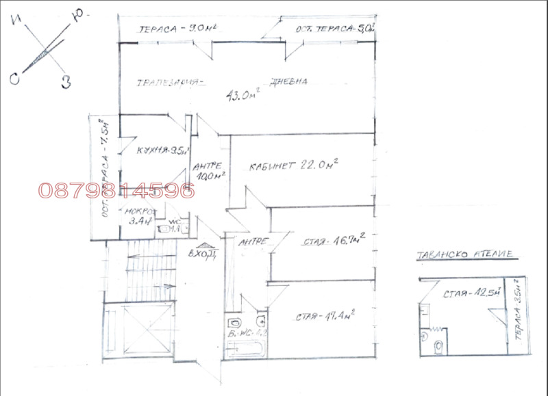 Продава  Многостаен град София , Изток , 193 кв.м | 90143472 - изображение [17]
