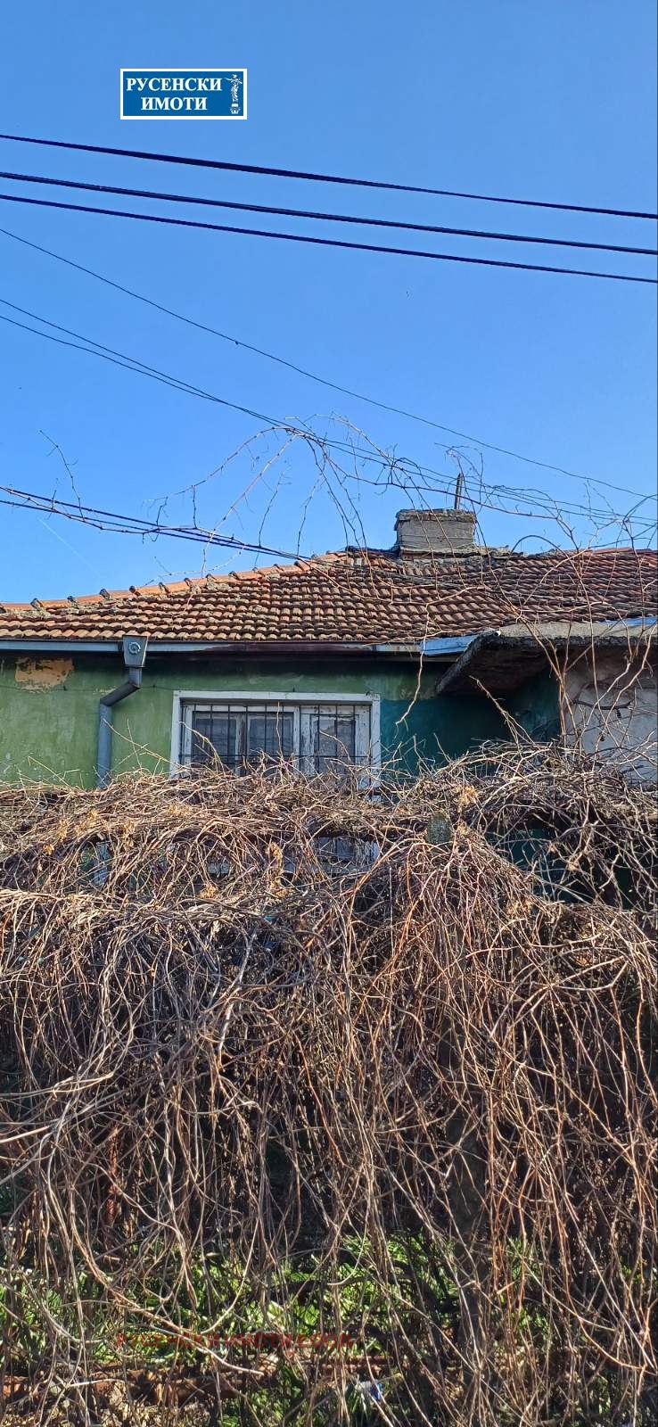 Продава КЪЩА, гр. Русе, Тракцията, снимка 2 - Къщи - 53717626