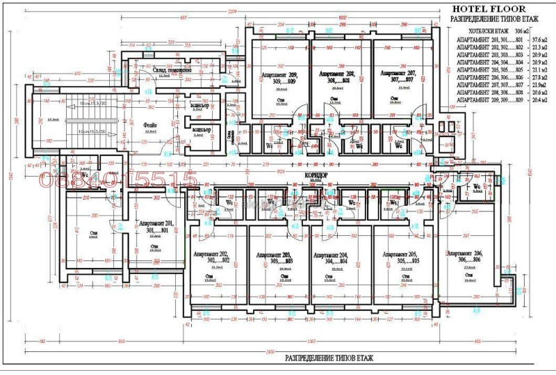 Продава ХОТЕЛ, гр. Сливница, област София област, снимка 8 - Хотели - 53118189