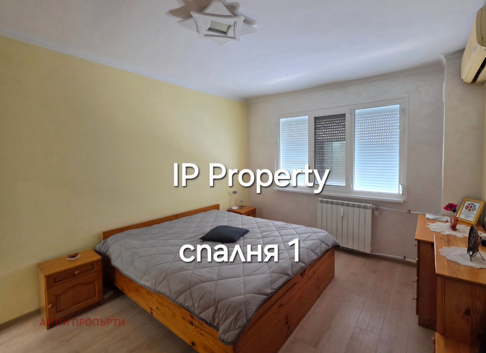 Продава 3-СТАЕН, гр. София, Дружба 2, снимка 17 - Апартаменти - 56130147