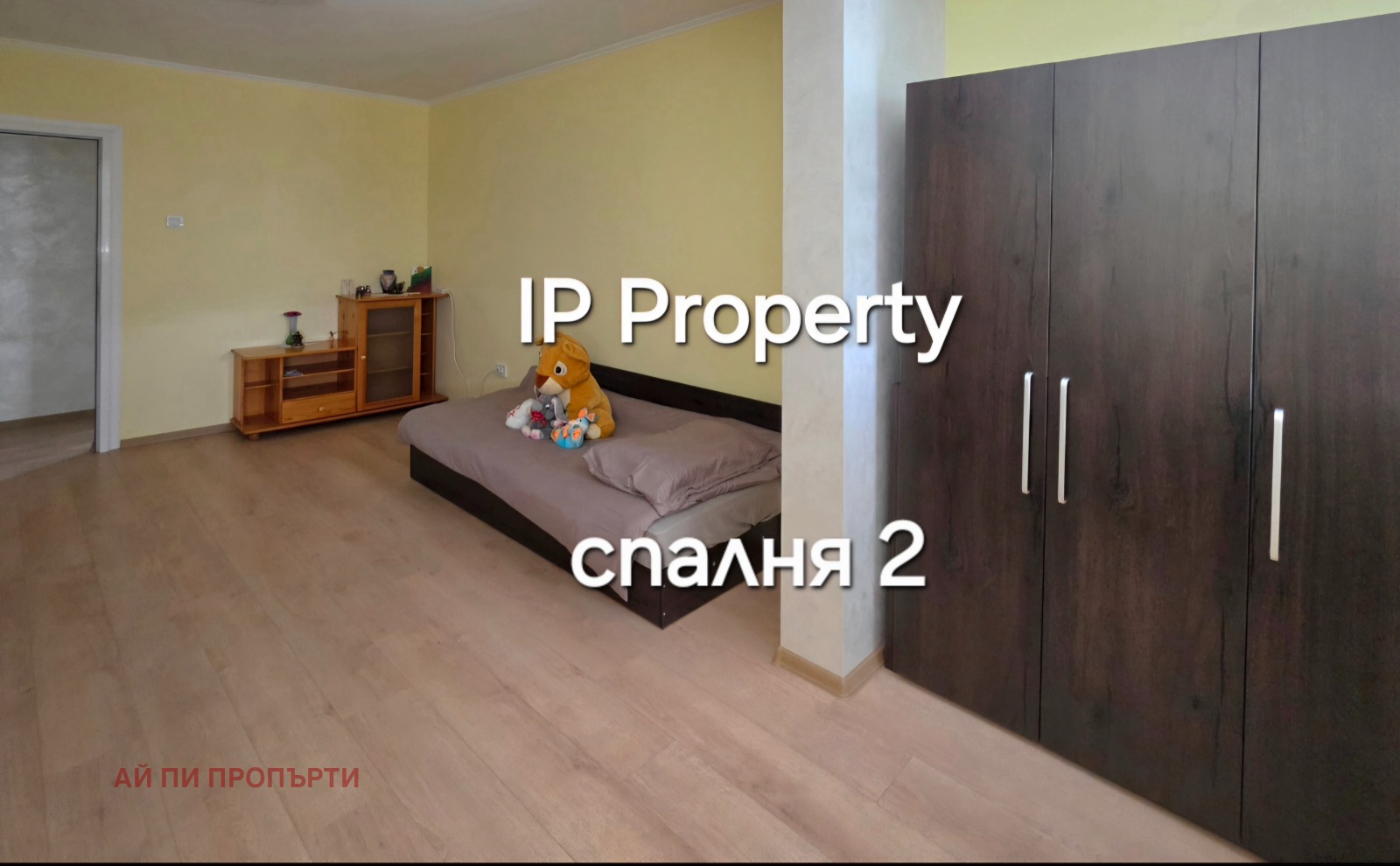 Продава 3-СТАЕН, гр. София, Дружба 2, снимка 15 - Апартаменти - 56130147
