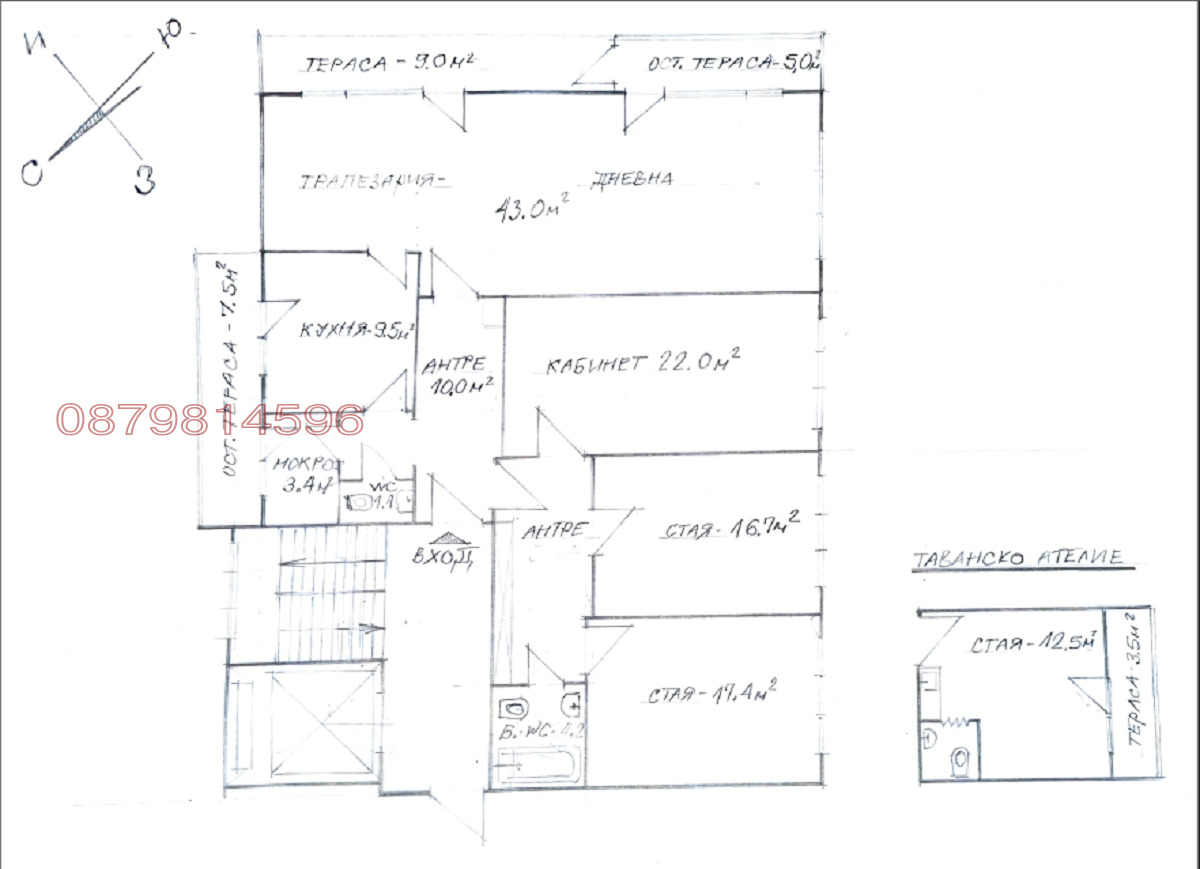 Продава МНОГОСТАЕН, гр. София, Изток, снимка 16 - Апартаменти - 53845690
