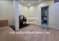 Продава 3-СТАЕН, гр. София, Дружба 2, снимка 13