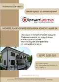 Продава КЪЩА, с. Гара Елин Пелин, област София област, снимка 7